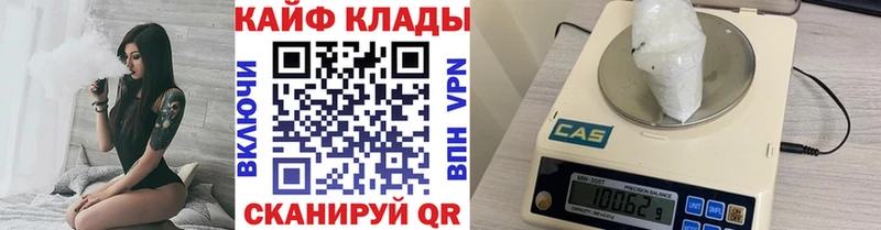 Купить ГАШ  Амфетамин  Мефедрон  Бошки Шишки  Лсд 25  КОКАИН  Гулькевичи