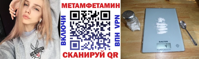 АМФ Premium  Купить где  Гулькевичи 