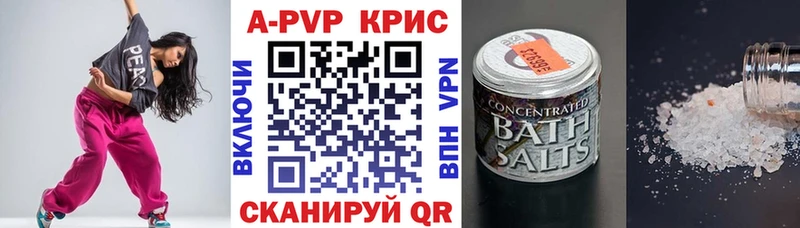 Alpha PVP VHQ Купить Гулькевичи