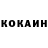 Амфетамин Розовый EGOR XXL