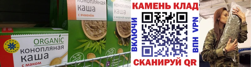 Купить закладки  Гулькевичи  Cannafood марихуана 