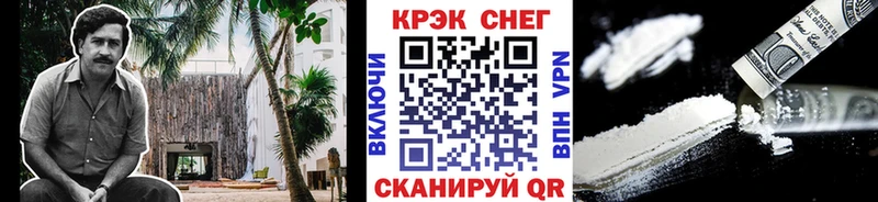 Cocaine Columbia  Купить  Гулькевичи 