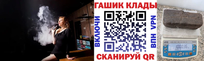 Купить  Гулькевичи  ГАШ хэш 
