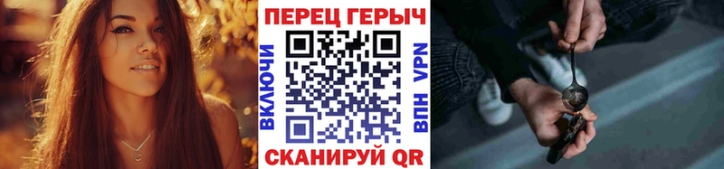 Героин гречка  Купить где  Гулькевичи 