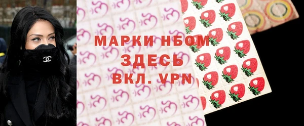 метамфетамин Карпинск