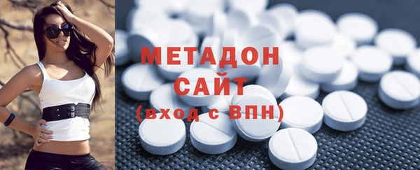 метамфетамин Карпинск