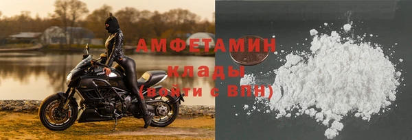 метамфетамин Карпинск