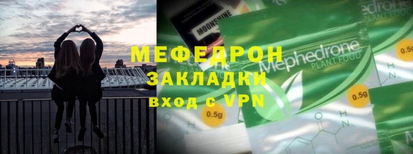 меф Киренск