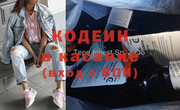 шишки Касимов