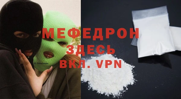 метамфетамин Карпинск