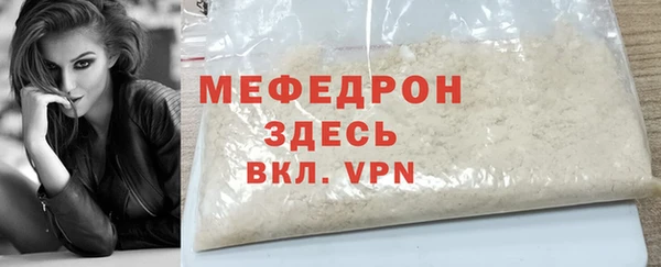 метамфетамин Карпинск