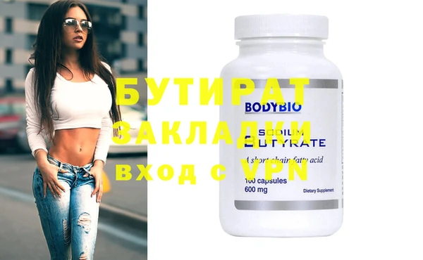 метамфетамин Карпинск