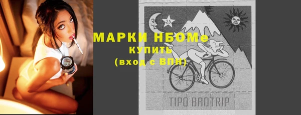метамфетамин Карпинск
