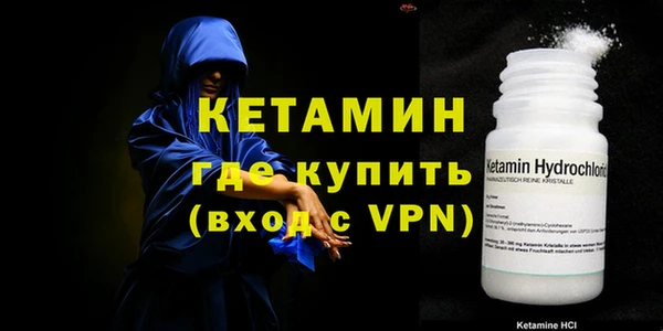метамфетамин Карпинск