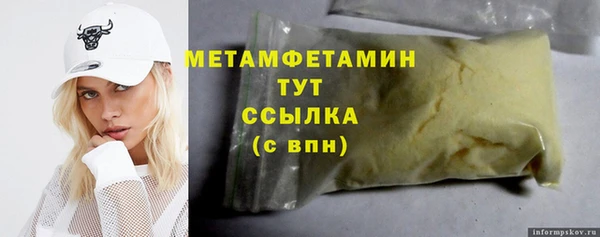 шишки Касимов