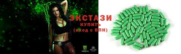 марки lsd Карталы
