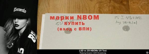 марки lsd Карталы