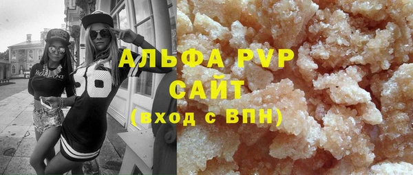 метамфетамин Карпинск