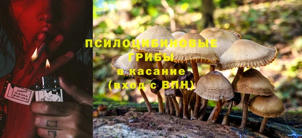 метамфетамин Киреевск