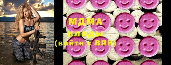 метамфетамин Карпинск