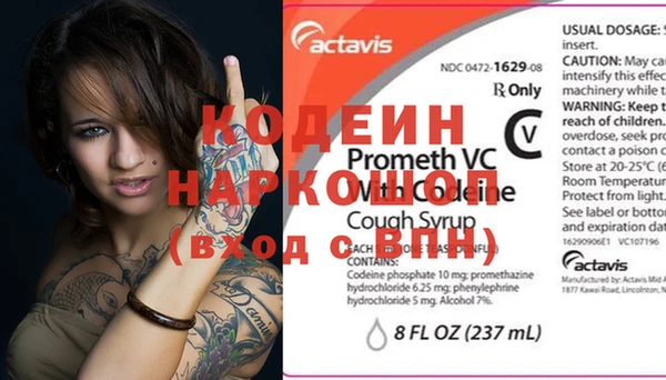 метамфетамин Карпинск