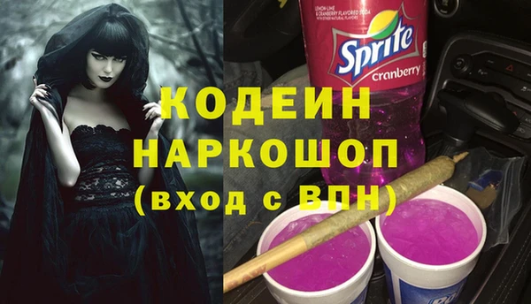 мдма Кинешма