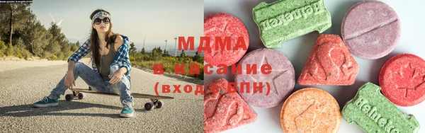 метамфетамин Карпинск