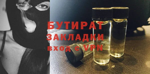 шишки Касимов