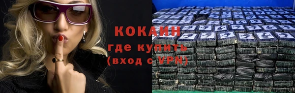 метамфетамин Карпинск