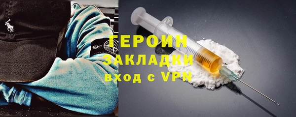 метамфетамин Киреевск