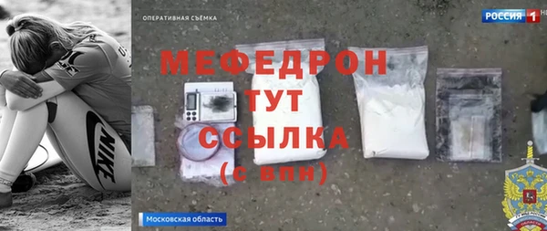 шишки Касимов
