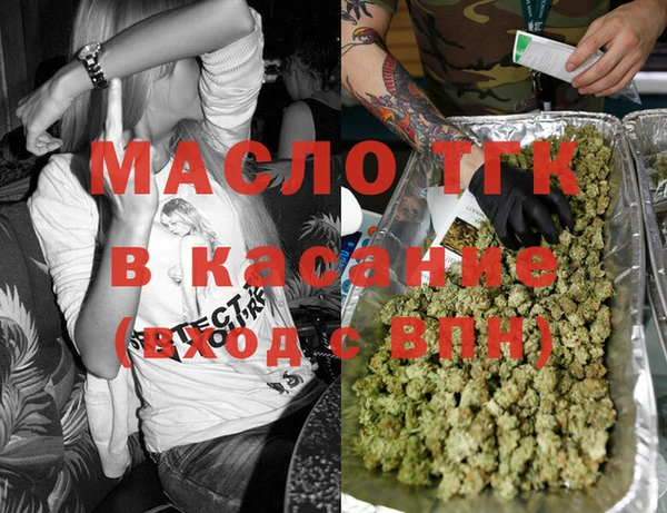 метамфетамин Карпинск