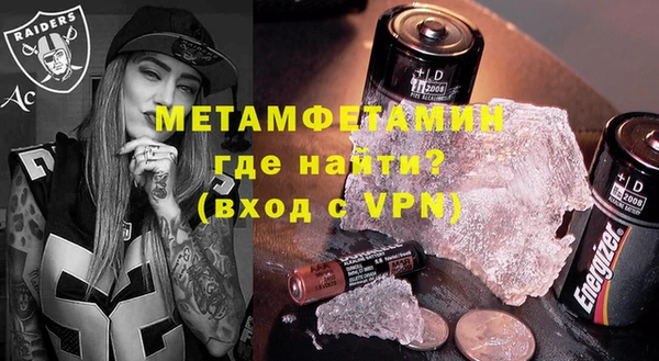 метамфетамин Карпинск
