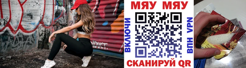 МЯУ-МЯУ mephedrone  Гулькевичи 