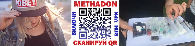Купить закладки  Гулькевичи  МЕТАДОН VHQ 