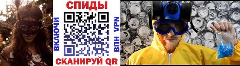 Купить  Гулькевичи  Метамфетамин мет 