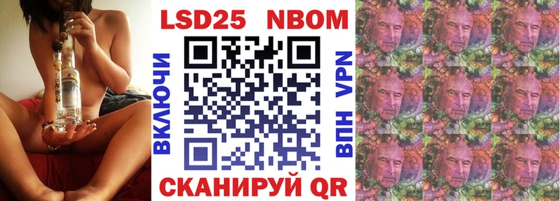 Купить  Гулькевичи  Марки N-bome 1,5мг 
