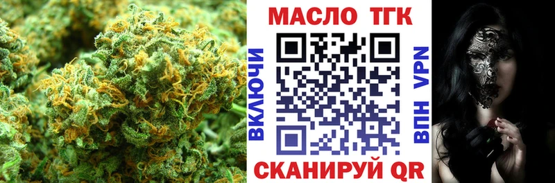 Купить закладки  Гулькевичи  ТГК гашишное масло 